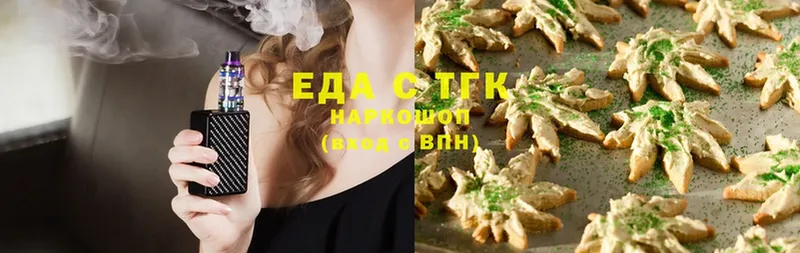 Cannafood марихуана  Елизово 