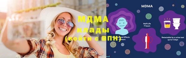 метамфетамин Богородск